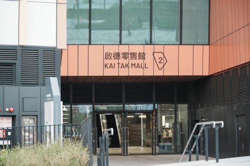 Salomon_KAI TAK MALL-75
