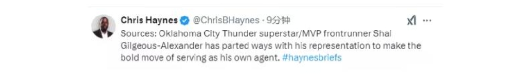 现役恩比德后第二人！亚历山大解僱经纪人，今夏将有资格与雷霆签下顶薪合约！-黑特篮球-NBA新闻影音图片分享社区