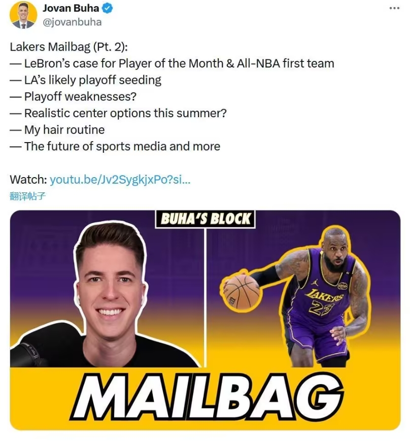 NBA / 曝詹姆斯今夏可能不会降薪！湖人引进强援太难，想追里德除非詹皇退役-黑特篮球-NBA新闻影音图片分享社区